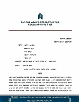 669 VS 682.pdf
